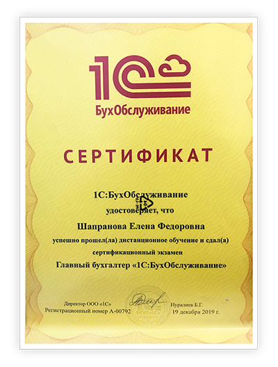 About